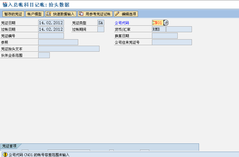 QQ��ͼ20120213232233.png