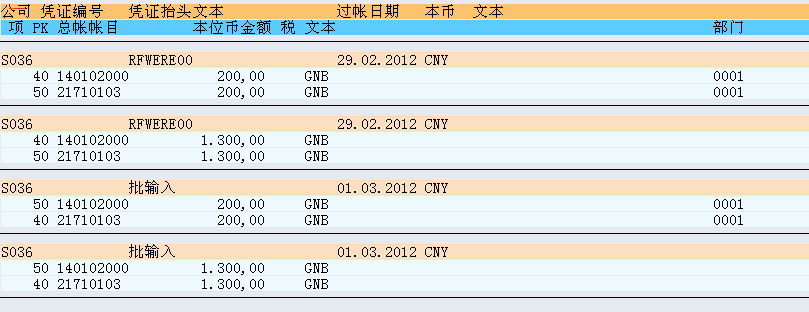 QQ��ͼ20120306144902.png