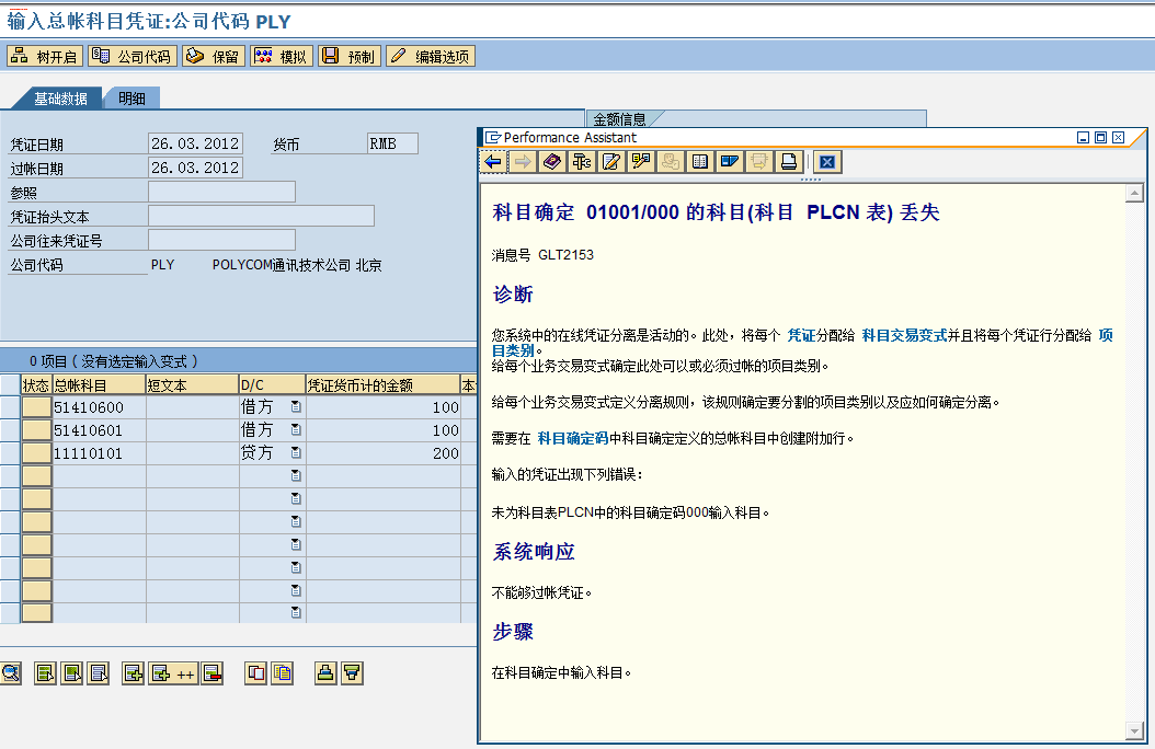 FILE_001.png
