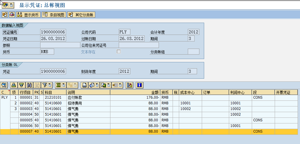 FILE_003.png