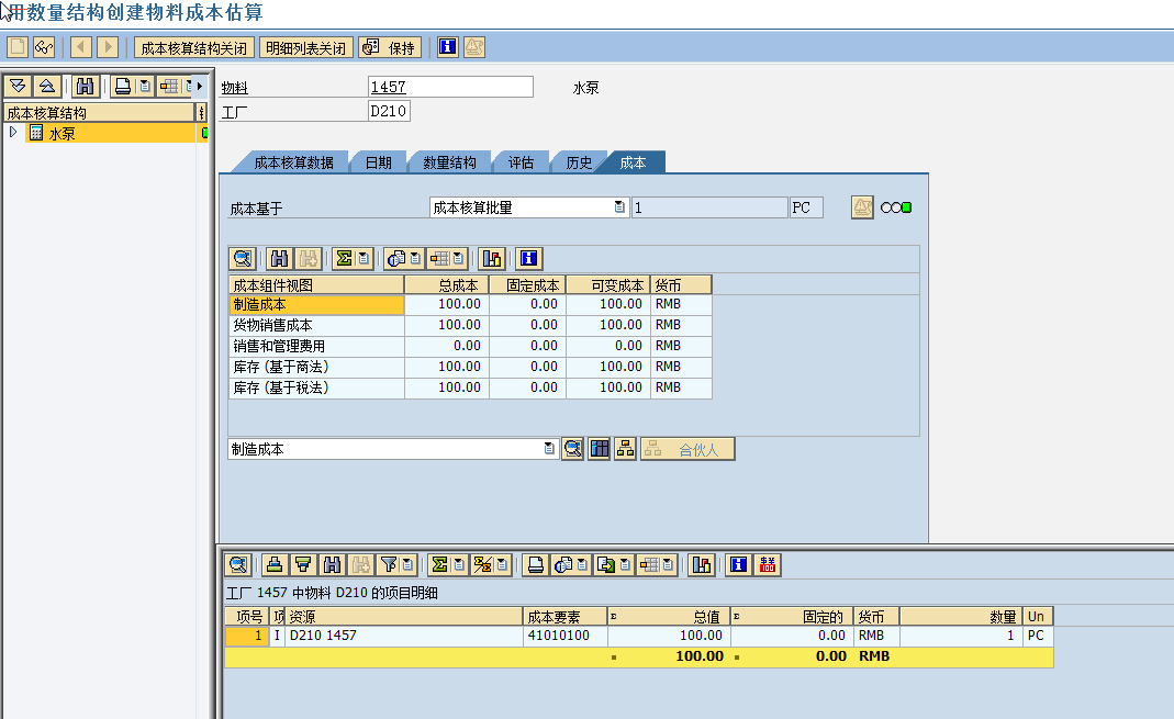 FILE_002.png
