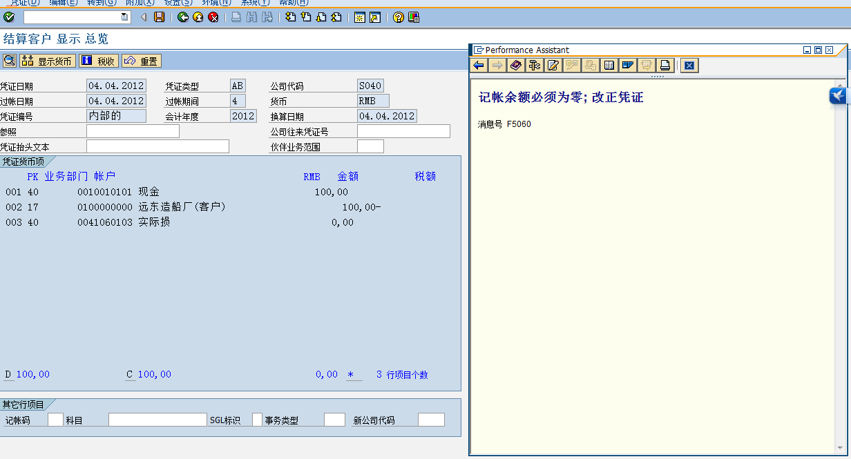 FILE_002.png