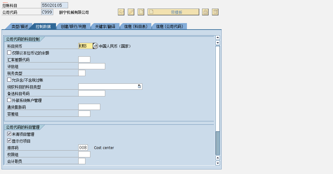 QQ��ͼ20120525212456.png