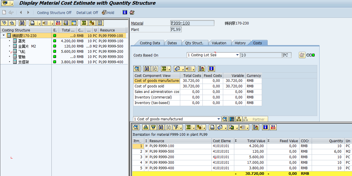 2012-06-06_134726.png