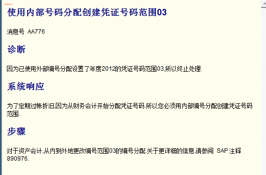QQ��ͼ20120525211323.png
