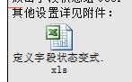 360��ͼ20120628190732411.jpg