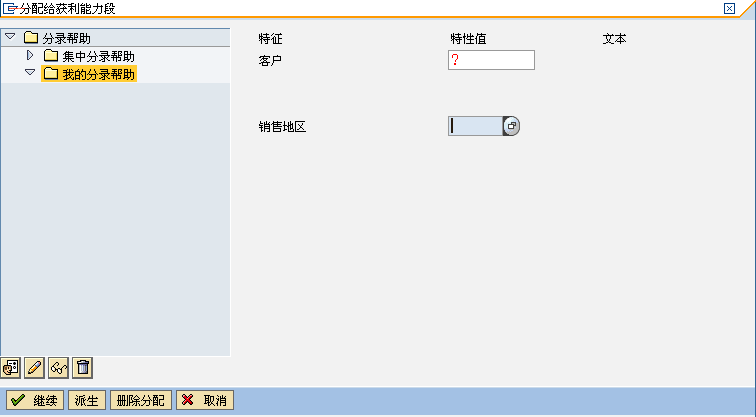 FILE_520.png