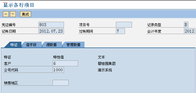 FILE_523.png
