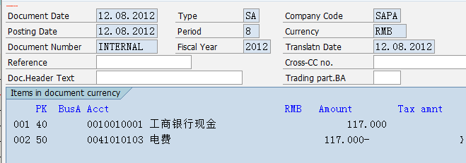 QQ��ͼ20120812213903.png