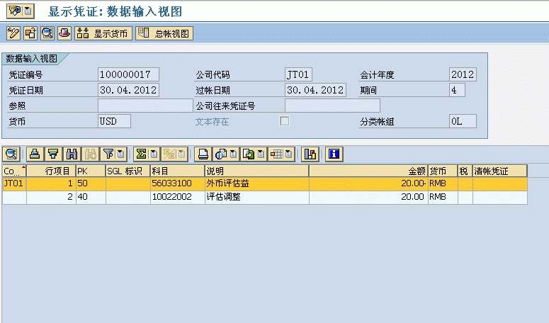 pinggu2.gif