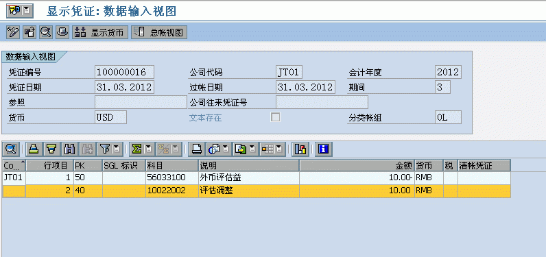 pinggu1.gif