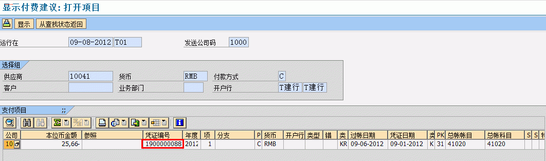 8.gif