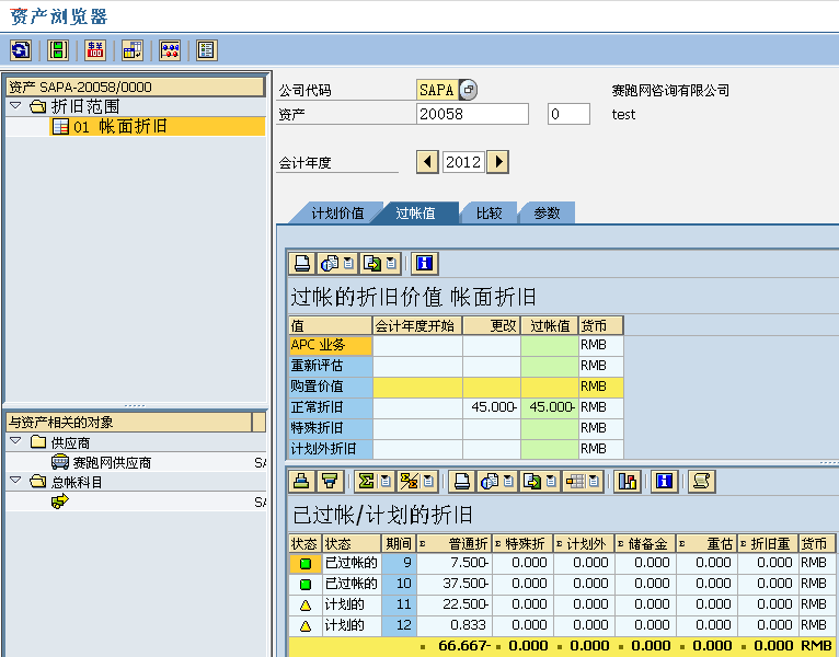FILE_677.png