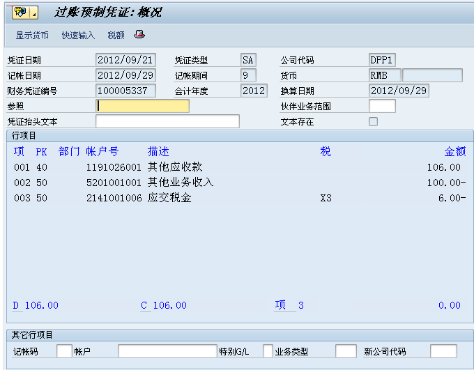 FILE_002.png