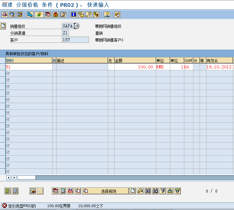 FILE_155.png