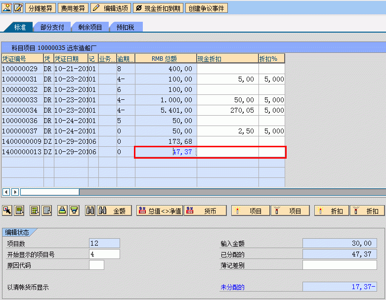 3.gif