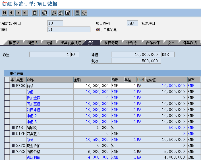 FILE_190.png