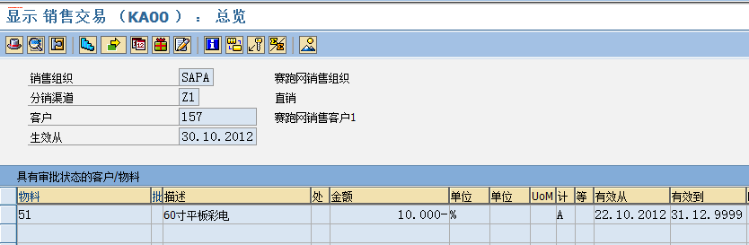 FILE_188.png