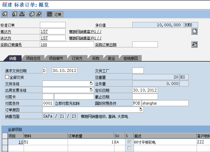 FILE_189.png