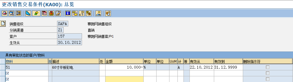 FILE_191.png