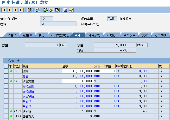 FILE_192.png