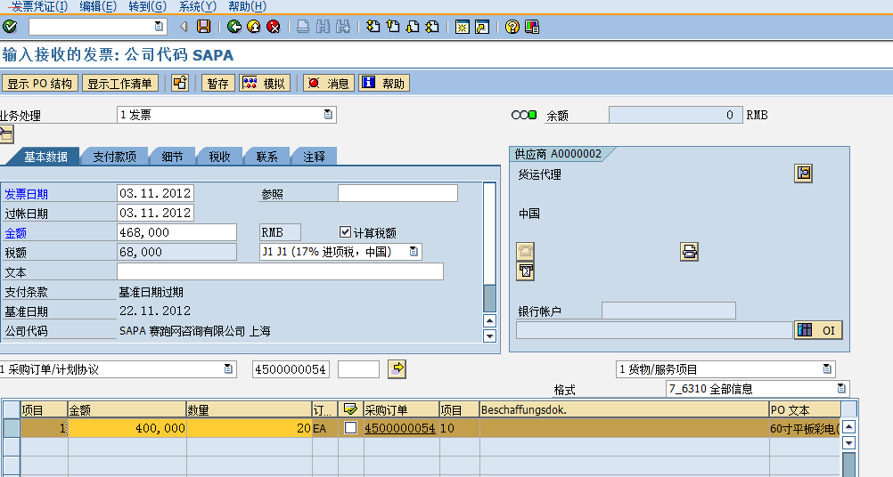 FILE_012.png