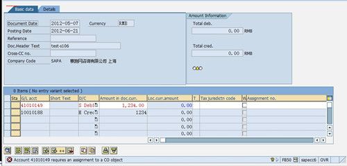 SAP-FB50_����.jpg