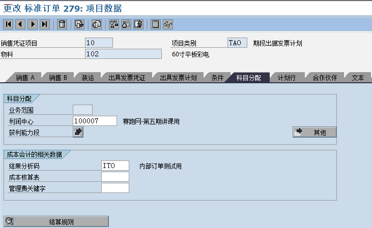 FILE_388.png