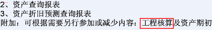 QICHU.png