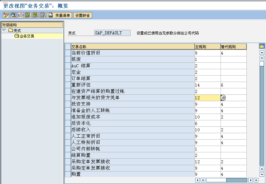 FILE_014.png