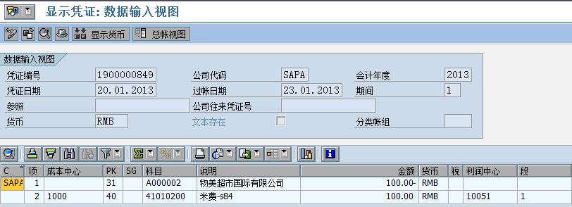 FILE_412.png