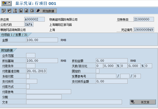 FILE_413.png