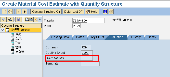 CK11N overhead Key.png