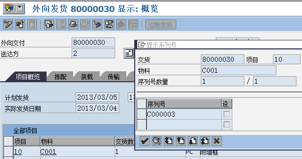 FILE_430.png