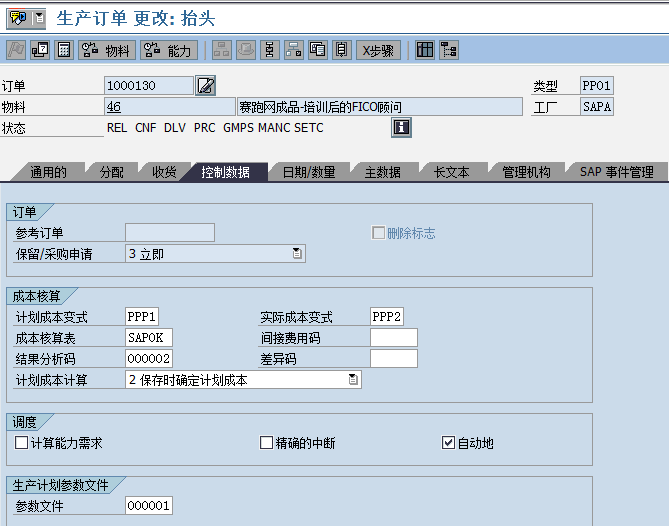 FILE_438.png