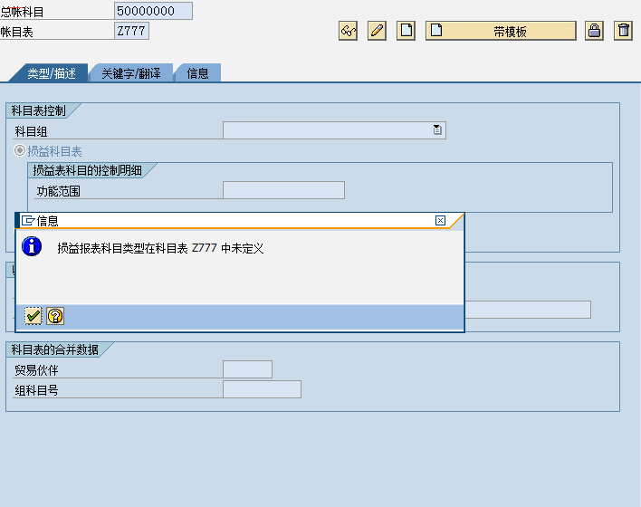 ���汨����Ŀ�����ڿ�Ŀ�� Z777 ��δ����.png