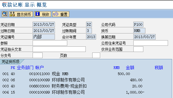 FILE_440.png
