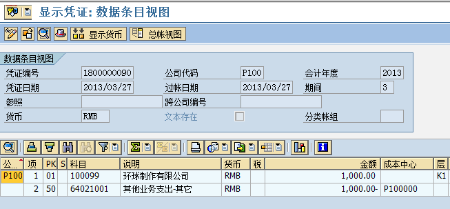 FILE_443.png