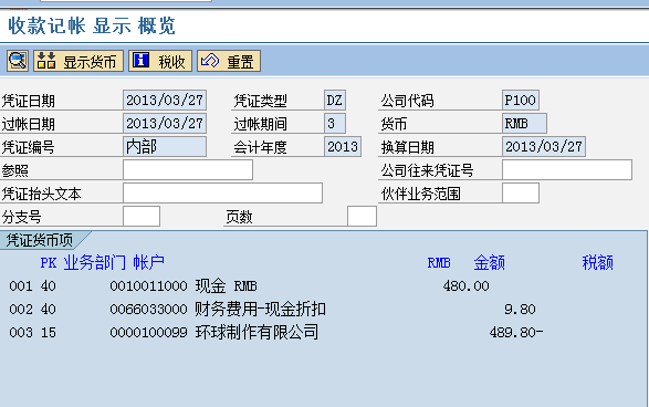 FILE_446.png