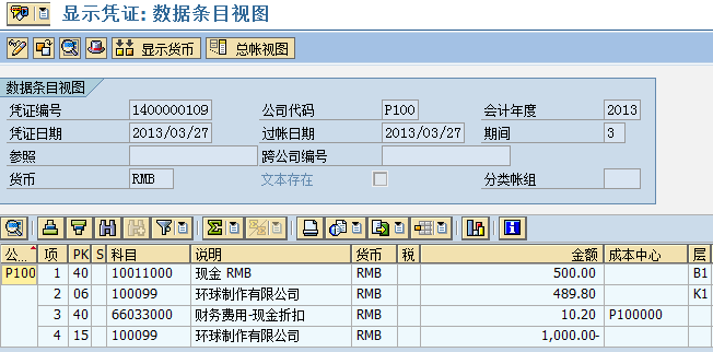 FILE_445.png