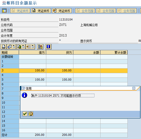QQ��ͼ20130328113625.png