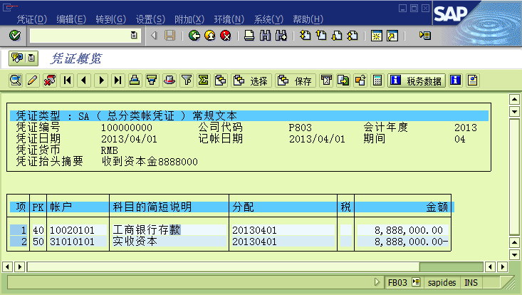 2013-04-06_000557.png
