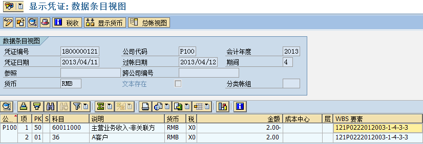 FILE_458.png