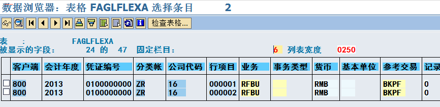 ����OBR1���faglflexa