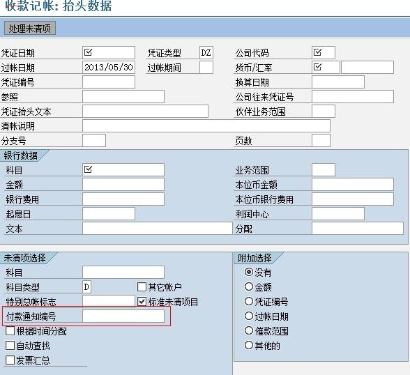 QQͼƬ20130530103719.jpg