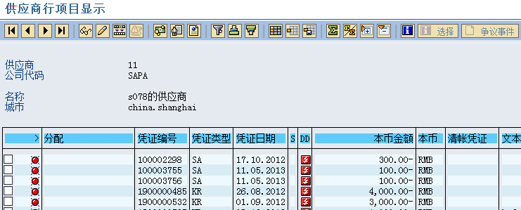 2013-7-3 11-29-38.png