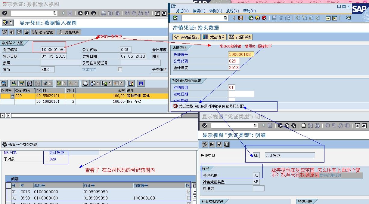 QQ��ͼ20130705080452.jpg
