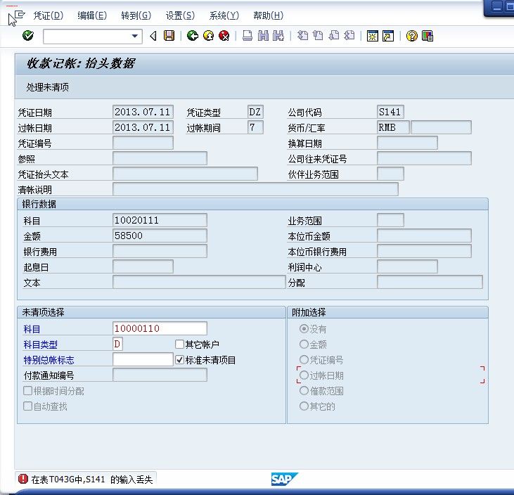 ScreenHunter_10 Jul. 11 14.30.jpg