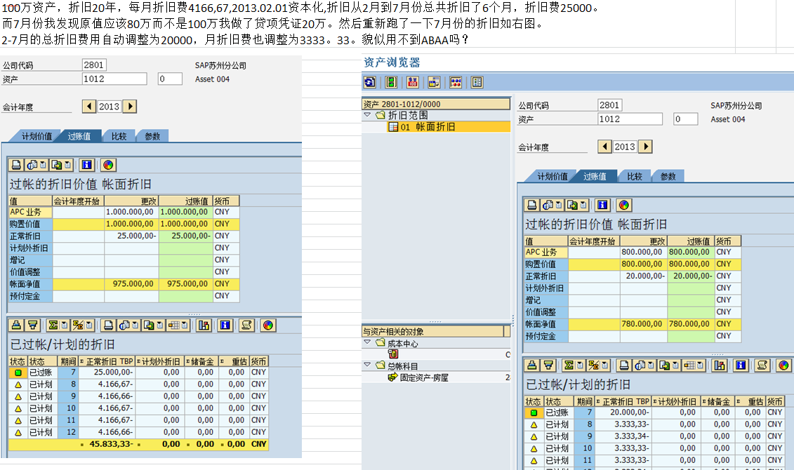 QQ��ͼ20130712151700.png