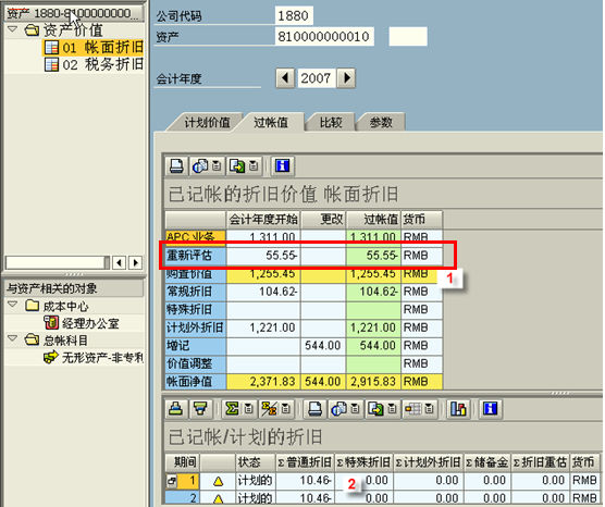 QQ��ͼ20130712194212.png